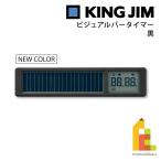  King Jim (Kingjim)biju Alberta ima- чёрный (VBT10-BK)