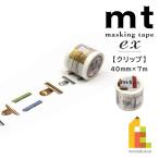  утка . обработка бумага mt ex зажим 40mm×7m (MTEX1P37R)