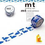  утка . обработка бумага маскировочная лента mina perhonen sea birds 25mm×7m (MTMINA51) ( кошка pohs возможно )