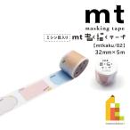 カモ井加工紙 マスキングテープ (mt書く描くテープミシン目入り) ありがとう 32mm×5m (MTKAKUM03) マステ 貼ってはがせる