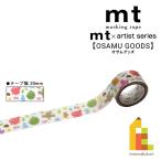 カモ井加工紙 mt×【OSAMU GOODS(オサムグッズ)】カラフルステッカー 20ｍｍ×5ｍ (MTOSAM03) ネコポス可