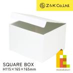 Z&amp;K( Z and Kei ) квадратное box белый (00-630) H115×165×165mm упаковка подарок 