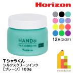 �z���]��(��:���z���@) �s�V���c���� �V���N�X�N���[���C���N �v���[��100�� �y2�^2�y�[�W�z