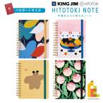  King Jim (Kingjim) HITOTOKI NOTEhitotoki Note паспорт размер кольцо Note модель vol1 HN-PR