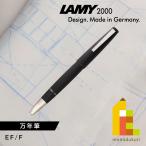 ショッピング万年筆 ラミー(LAMY) 2000 万年筆 (L01) (EF 極細字/F 細字） 筆記具 文房具 高級 就職 記念品 プレゼント お祝い 黒 ブラック