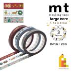  утка . обработка бумага маскировочная лента mt large core (MT01L/ Large core 03) 15mm×25m чуть более склеивание упаковка большой шт ( кошка pohs возможно ) магазин лента 
