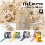  утка . обработка бумага маскировочная лента mt upcycle tape 15mm×7m (MT02UP01~MT02UP06) 2 шт комплект ( кошка pohs возможно ) форель te2024 summer