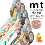 カモ井加工紙 マスキングテープ mt 1P Deco01 15mmx7ｍ MT01D121R-MT01D179R