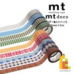  утка . обработка бумага маскировочная лента (mt1P/Deco26) 15mm×5m (MT01D614~MT01D622).... ... форель te кошка pohs возможно 