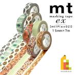 [ кошка pohs рассылка возможно ] утка . обработка бумага [mt1P/ex 02]15mm×7m (MTEX1P167~174)