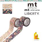  утка . обработка бумага маскировочная лента (mt×Liberty) 30mm×5m (MTLIBE09/10) форель te все 2 вид .... ... Liberty 