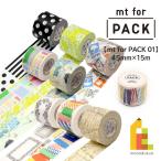  утка . обработка бумага упаковка для чуть более клейкая лента [mt for PACK 01] 45mm×15m (MTPACK01~MTPACK18) mt упаковка лента японская бумага лента упаковка лента 