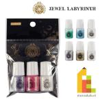 パジコ　PADICO　星の欠片【淡い恋心/人魚のまばたき/チャンスの予感】