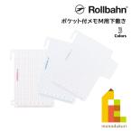 Rollbahn(roru балка n) карман есть память M для внизу кровать красный 500433-124/ голубой 500433-425/ серебряный 500433-704 DELFONICS( Dell foniks)