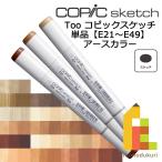 ko pick скетч E21~49 кошка pohs рассылка возможно Tooko pick одиночный товар 