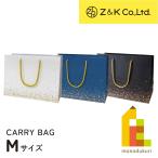 Z&amp;K( Z and Kei ) дорожная сумка звезда рисунок ввод [ белый / темно-синий / черный ] M упаковка подарок 