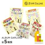 Z&amp;K( Z and Kei ) альбом Galland [ все 5 рисунок ]sk LAP книжка 