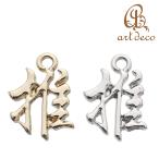  очарование брелок для ключа подвеска с цепью . японский стиль 2 шт 16mm×11mm аксессуары детали ручная работа оригинал resin 