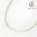 Yahoo! Yahoo!ショッピング(ヤフー ショッピング)アクセサリー パーツ ハンドメイド パール ネックレス 両穴 100個 ホワイト 白 材料 卸 装飾 8mm