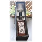 ジャックダニエル グラス セット 名入れ 彫刻 ウイスキー ギフト お酒 人気 ハイボール 誕生日 父の日 母の日 退職祝い バレンタイン クリスマス プレゼント