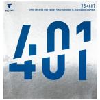  vi ktasVS>401l красный 2.0 [M рейс 1/4]