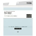  vi ktasPSA SHEET склейка сиденье 