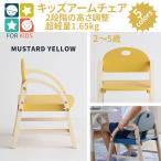  супер-легкий Kids стул ребенок стул из дерева 1.65kg горчично-желтый ILC-3434MYL