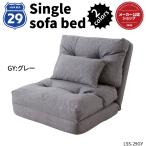 3WAY диван-кровать одиночный диван кушетка bed 1 человек для ширина 60 см серый LSS-29GY