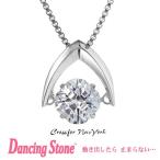 正規品 ダンシングストーン Dancing Stone Crossfor New York ネックレス クロスフォーニューヨーク NYP-533  クリスマス プレゼント母の日 ギフト 彼女 妻 誕