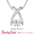 正規品 ダンシングストーン Dancing Stone Crossfor New York ネックレス クロスフォーニューヨーク NYP-550  クリスマス プレゼント母の日 ギフト 彼女 妻 誕