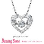 正規品 ダンシングストーン Dancing Stone Crossfor New York ネックレス クロスフォーニューヨーク NYP-540  クリスマス プレゼント母の日 ギフト 彼女 妻 誕