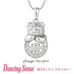 正規品 ダンシングストーン Dancing Stone Crossfor New York ネックレス クロスフォーニューヨーク NYP-632  クリスマス プレゼント母の日 ギフト 彼女 妻 誕