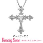 正規品 ダンシングストーン Dancing Stone Crossfor New York ネックレス クロスフォーニューヨーク NYP-608 クリスマス プレゼント母の日 ギフト 彼女 妻 誕生