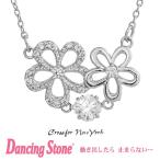 正規品 ダンシングストーン Dancing Stone Crossfor New York ネックレス クロスフォーニューヨーク NYP-593 クリスマス プレゼント母の日 ギフト 彼女 妻 誕生