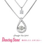 正規品 ダンシングストーン Dancing Stone Crossfor New York ネックレス クロスフォーニューヨーク NYP-629 クリスマス プレゼント母の日 ギフト 彼女 妻 誕生