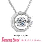 正規品 ダンシングストーン Dancing Stone Crossfor New York ネックレス クロスフォーニューヨーク NYP-633 クリスマス プレゼント母の日 ギフト 彼女 妻 誕生