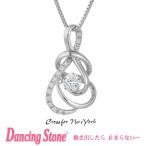 正規品 ダンシングストーン Dancing Stone Crossfor New York ネックレス クロスフォーニューヨーク NYP-634 クリスマス プレゼント母の日 ギフト 彼女 妻 誕生