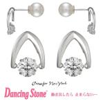 正規品 ダンシングストーン Dancing Stone Crossfor New York ピアス クロスフォーニューヨーク NYE-113 クリスマス プレゼント母の日 ギフト 彼女 妻 誕生日プ