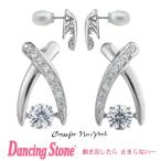正規品 ダンシングストーン Dancing Stone Crossfor New York ピアス クロスフォーニューヨーク NYE-120 クリスマス プレゼント母の日 ギフト 彼女 妻 誕生日プ
