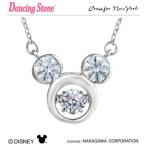 正規品 Disney ディズニーコレクション ダンシングストーン Dancing Stone Crossfor New York ネックレス クロスフォーニューヨーク NDP-001 クリスマス プレゼ