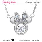 正規品 Disney ディズニーコレクション ダンシングストーン Dancing Stone Crossfor New York ネックレス クロスフォーニューヨーク NDP-004 クリスマス プレゼ