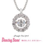 正規品 ダンシングストーン Dancing Stone Crossfor New York ネックレス クロスフォーニューヨーク NYP-507  クリスマス プレゼント母の日 ギフト 彼女 妻 誕