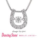 正規品 ダンシングストーン Dancing Stone Crossfor New York ネックレス クロスフォーニューヨーク NYP-511  クリスマス プレゼント母の日 ギフト 彼女 妻 誕