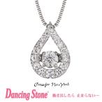 正規品 ダンシングストーン Dancing Stone Crossfor New York ネックレス クロスフォーニューヨーク NYP-529  クリスマス プレゼント母の日 ギフト 彼女 妻 誕