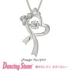 正規品 ダンシングストーン Dancing Stone Crossfor New York ネックレス クロスフォーニューヨーク NYP-538  クリスマス プレゼント母の日 ギフト 彼女 妻 誕