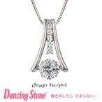 正規品 ダンシングストーン Dancing Stone Crossfor New York ネックレス クロスフォーニューヨーク NYP-542  クリスマス プレゼント母の日 ギフト 彼女 妻 誕