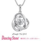 正規品 ダンシングストーン Dancing Stone Crossfor New York ネックレス クロスフォーニューヨーク NYP-588  クリスマス プレゼント母の日 ギフト 彼女 妻 誕