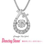 正規品 ダンシングストーン Dancing Stone Crossfor New York ネックレス クロスフォーニューヨーク NYP-607  クリスマス プレゼント母の日 ギフト 彼女 妻 誕