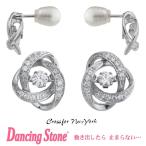 正規品 ダンシングストーン Dancing Stone Crossfor New York ピアス クロスフォーニューヨーク NYE-116 クリスマス プレゼント母の日 ギフト 彼女 妻 誕生日プ