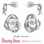 正規品 ダンシングストーン Dancing Stone Crossfor New York ピアス クロスフォーニューヨーク NYE-117 クリスマス プレゼント母の日 ギフト 彼女 妻 誕生日プ
